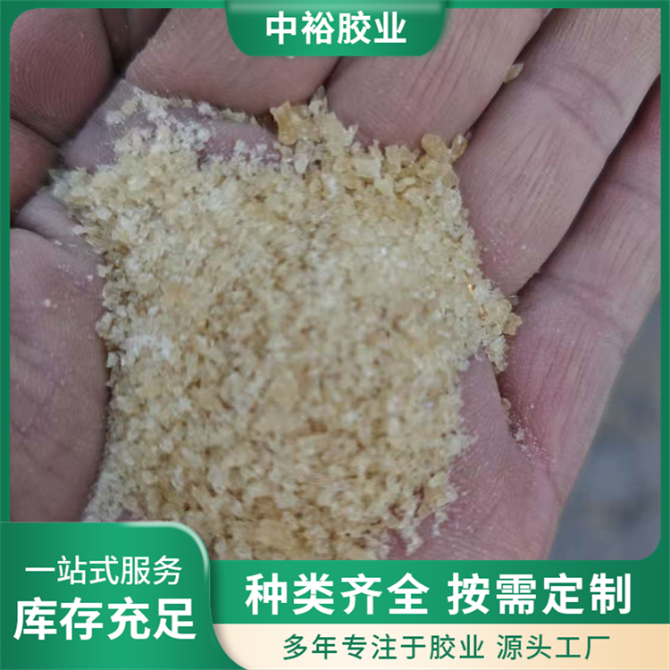 工业明胶颗粒 冶炼电解抛光板材牛明胶 中裕胶业