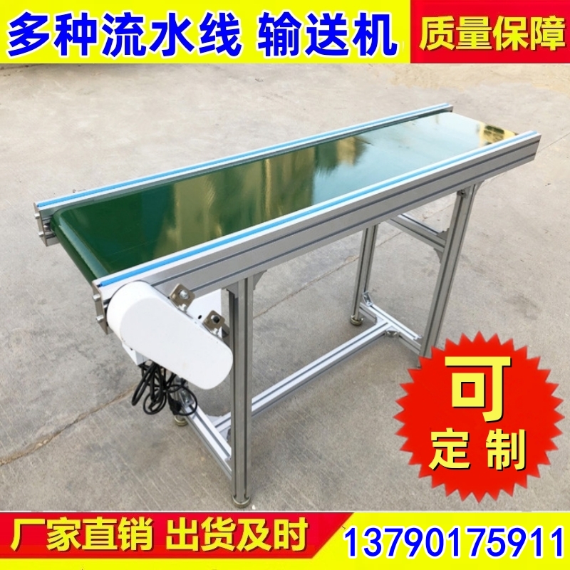小型输送机 装卸货方便 上下货伸缩机 运输皮带机