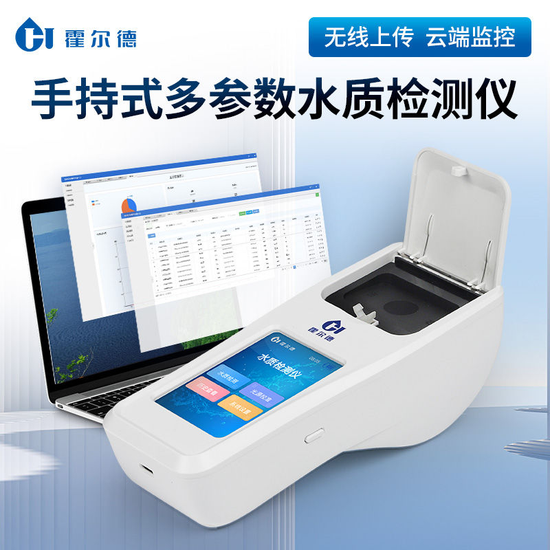 COD测定仪 生产厂家现货