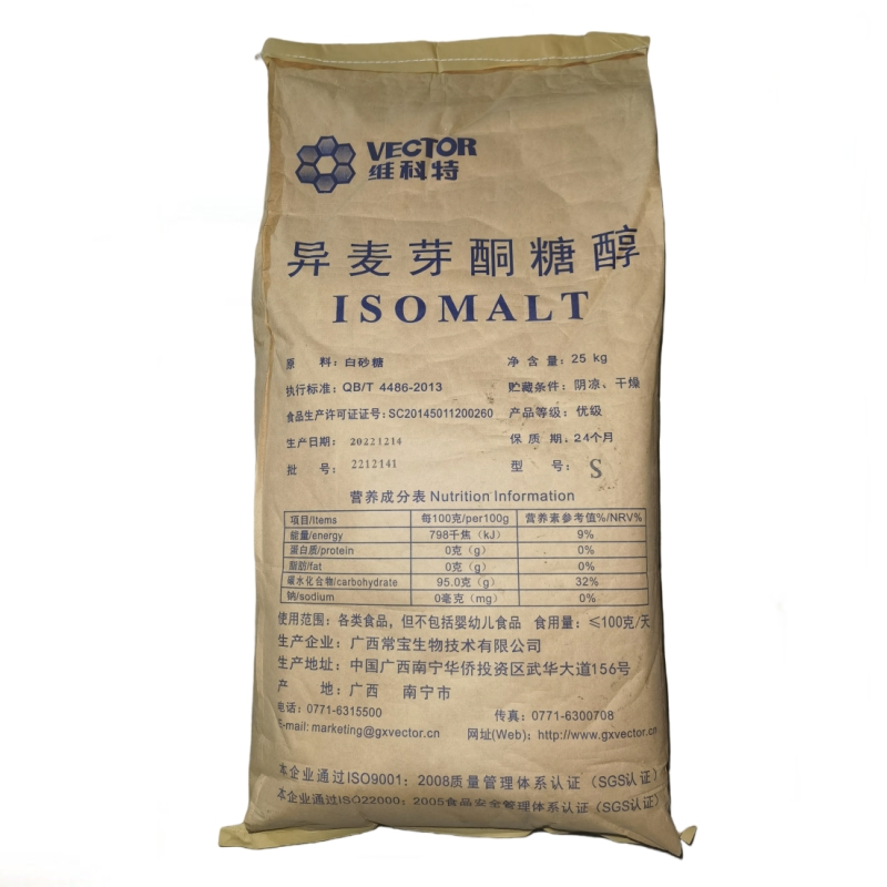 维科特异麦芽酮糖醇 艾素糖 食品级甜味剂 异麦芽酮糖醇