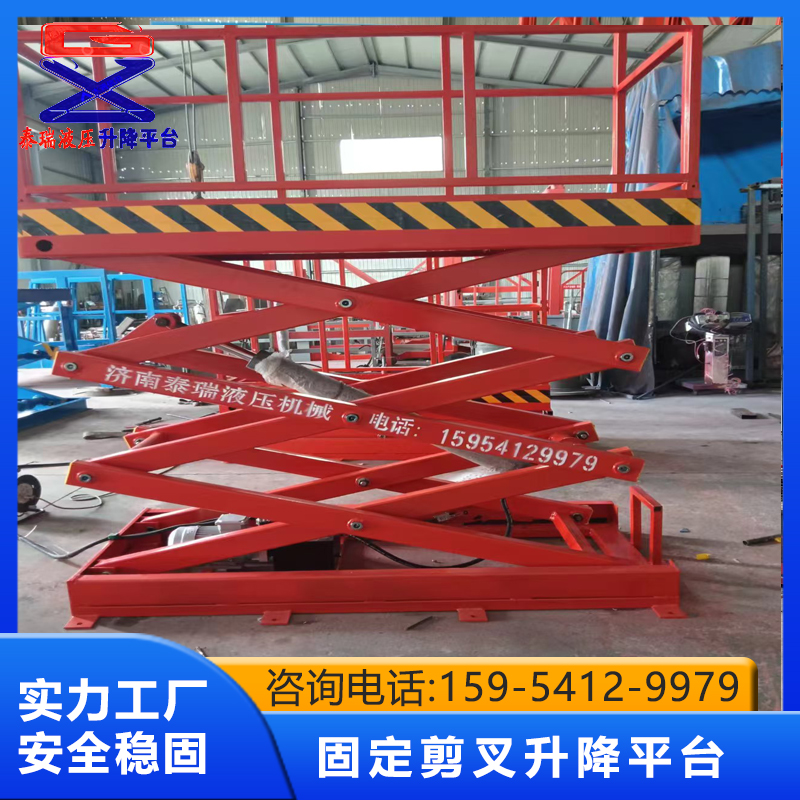 剪叉式升降机 量身设计订制个性化产品