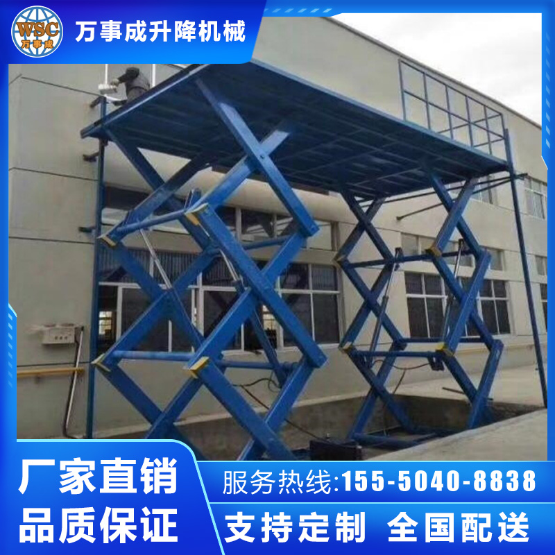 固定式升降机_[万事成]厂家直销，品质保证