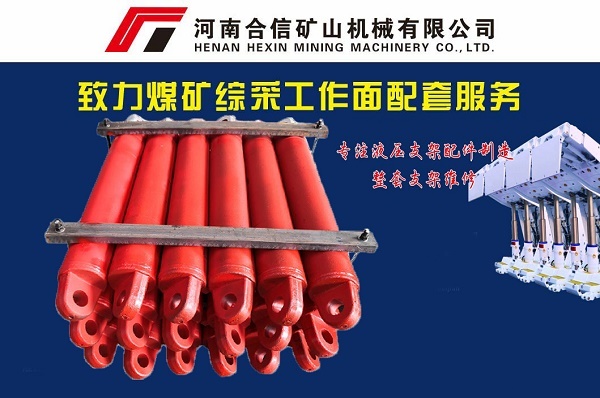 液压支架连接头生产厂家 郑煤机平煤机北煤机  液压支架弹簧导杆 液压支架推杆