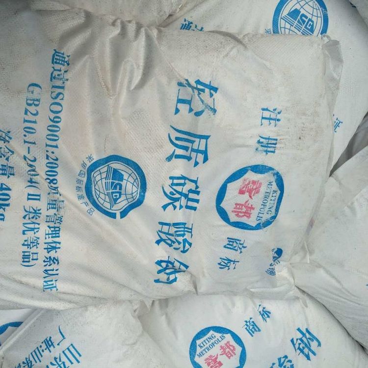海化工业纯碱 厂家直发 货源充足 碳酸钠 苏打 洗涤碱