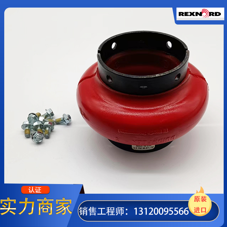 莱克斯诺联轴器专业工程师选型，莱克斯诺联轴器技术支持
