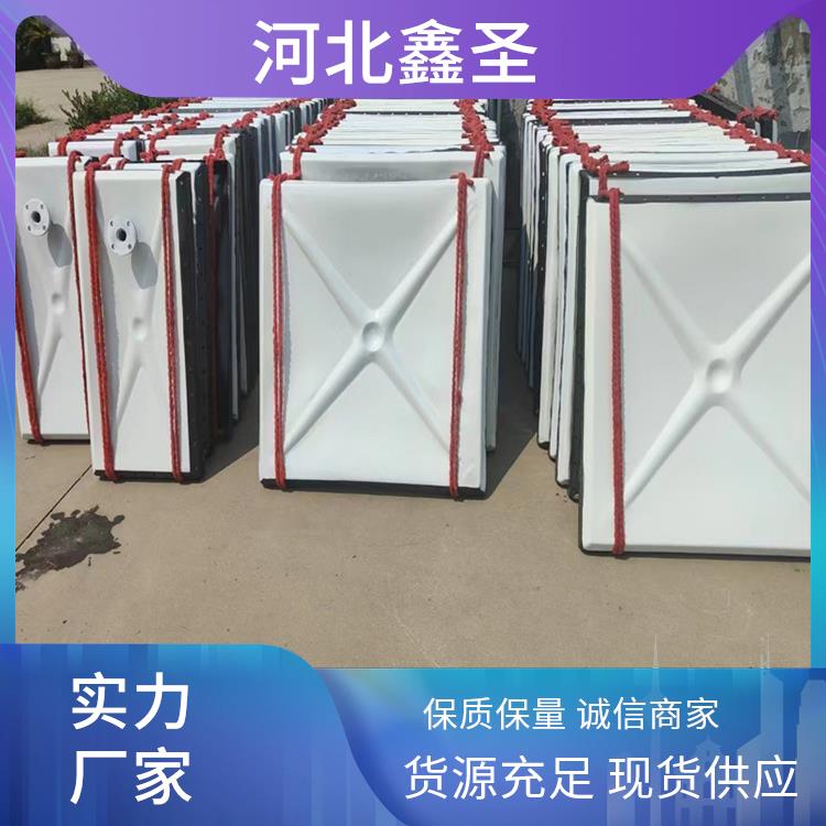 保温水箱 给水设备 适用广泛场景 安装方便 使用寿命长 鑫圣