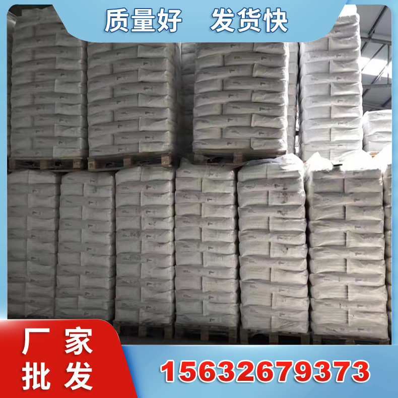 可再分散性乳胶粉 粘结强度好 增加柔韧度粉 树脂胶粉