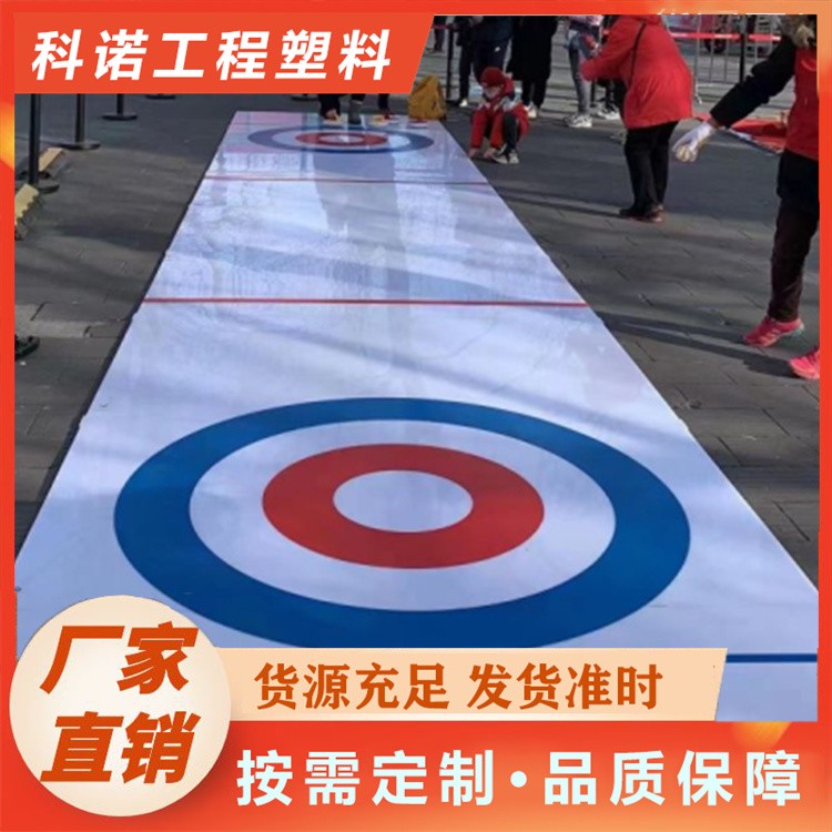 科诺	仿真赛道 塑料 规格多样