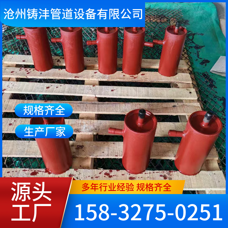 集气罐 坚固耐用 材质精选 铸沣管道