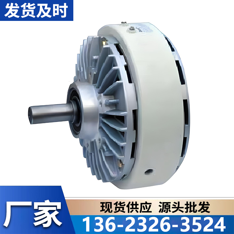 磁粉制动器 欧锐应充足货源 厂家批发