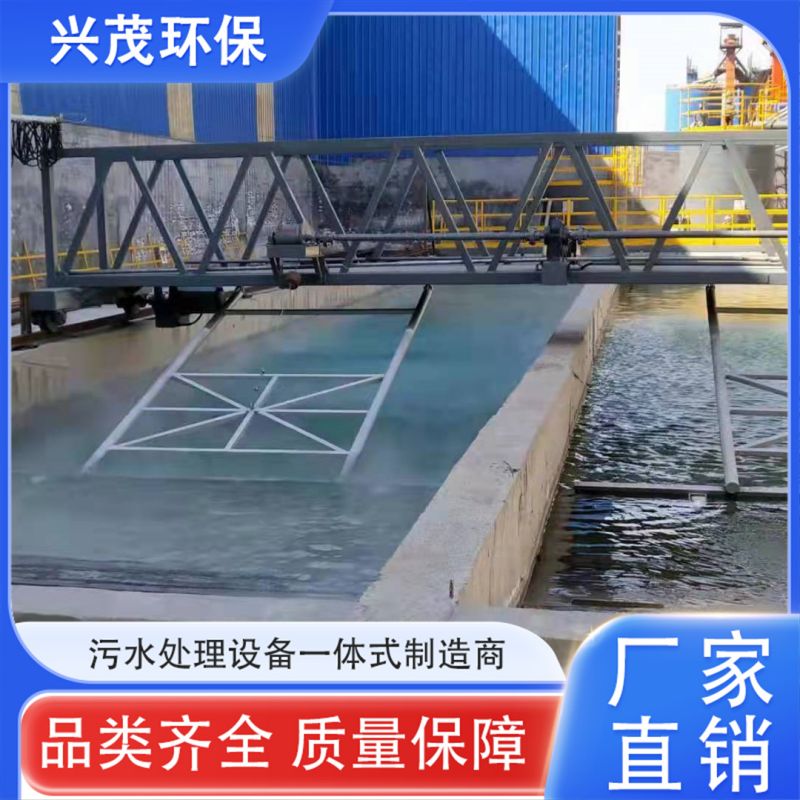不锈钢抬耙式撇渣机 大型浓缩沉淀池刮泥设备
