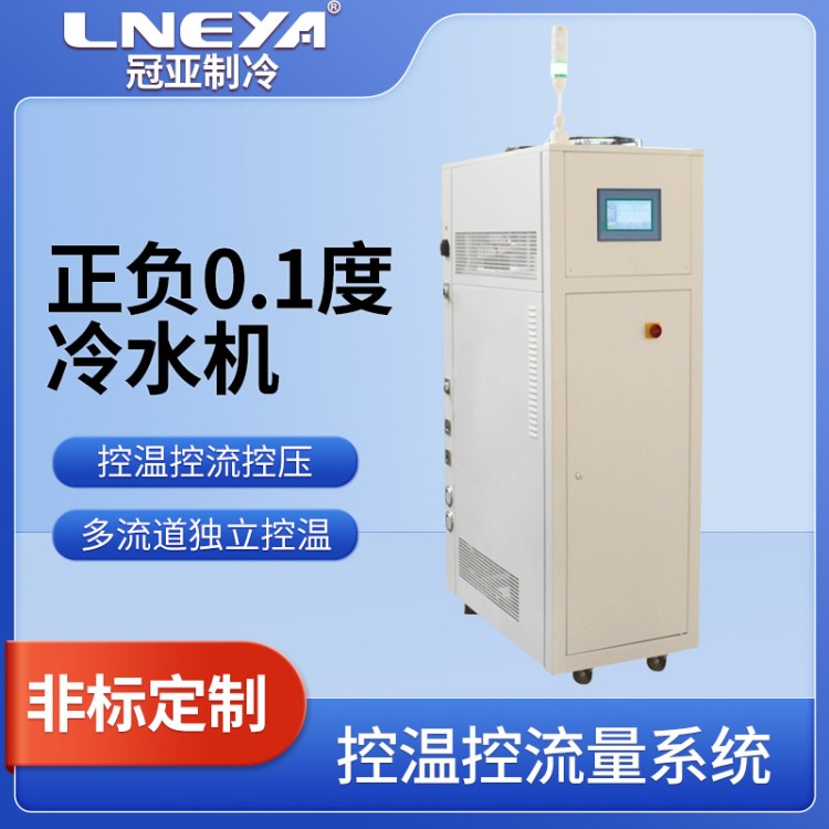 高低温储冷式EV测试控温系统 电机电池制冷加热控温控流量系统