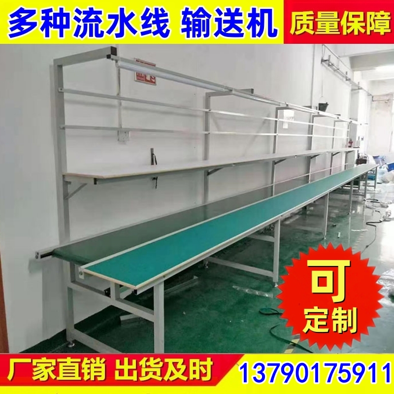 工作台流水线 全自动封边机回转线 万镁机械专业生产