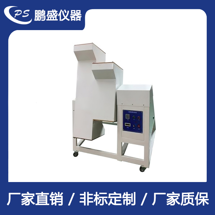 双滚筒跌落试验机 鹏盛仪器