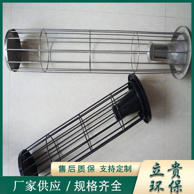 镀锌喷塑除尘骨架 有机硅不锈钢龙骨袋笼 实体现货
