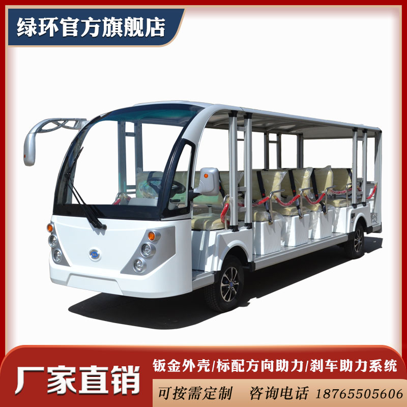 华瑞驰达 电动观光车 景区游览车 厂区接待车 厂家直销