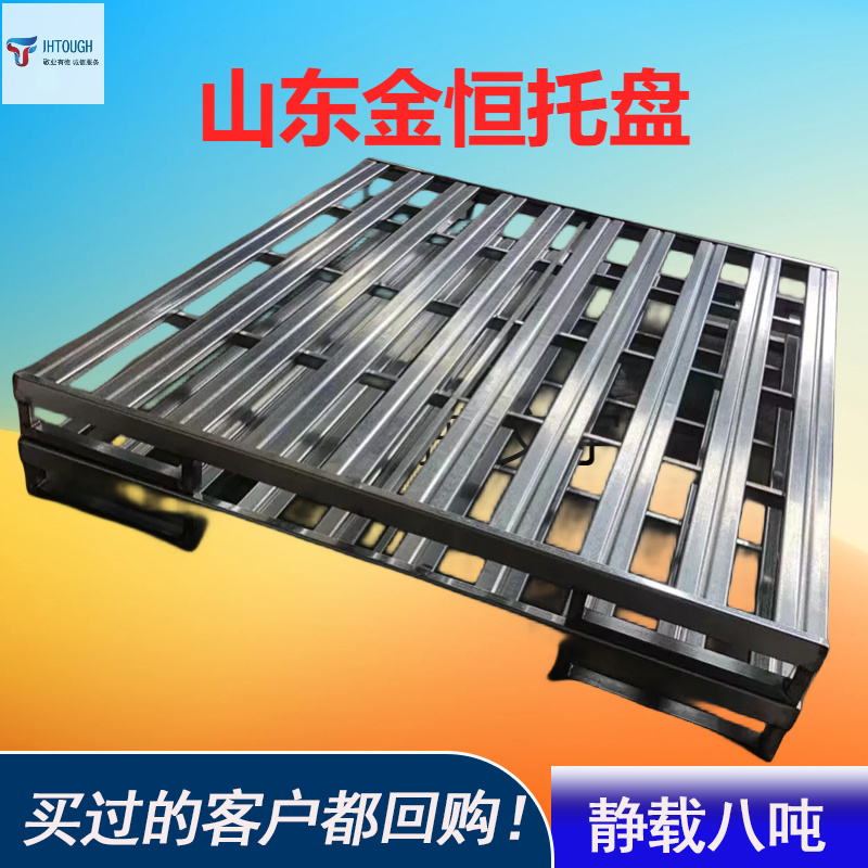 铁托盘生产厂家