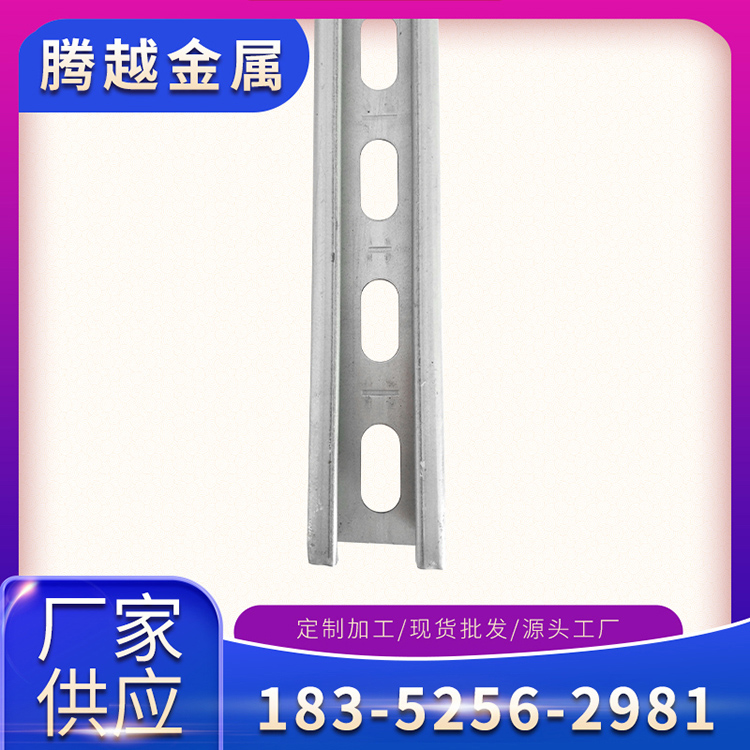 不锈钢型钢支架源头厂家
