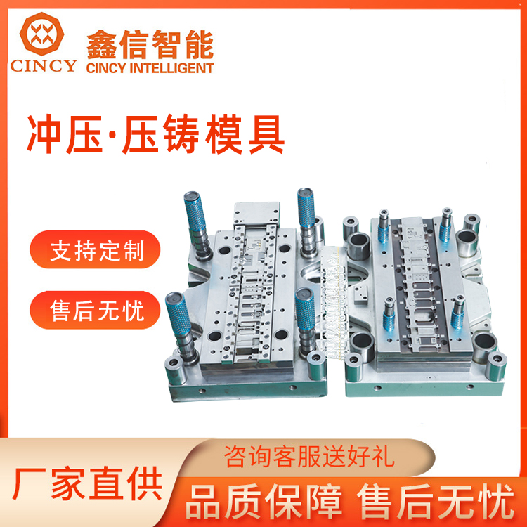 冲压模具 五金冲压模具 精密冲压模具 滤波器干压模具 精密度高