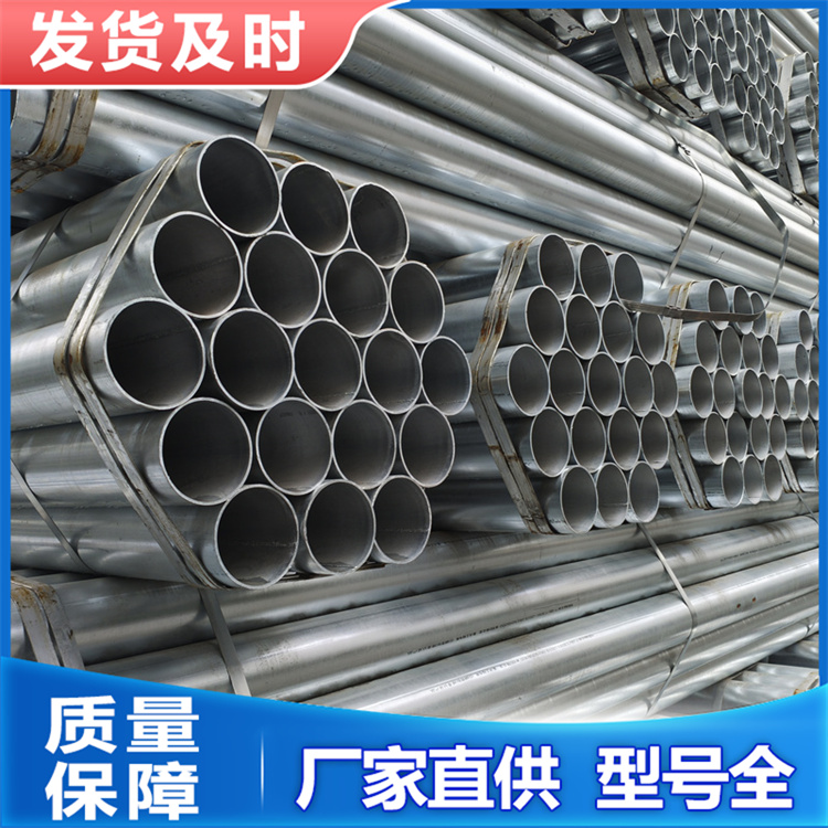 Q235B材质 镀锌管 钢塑复合管
