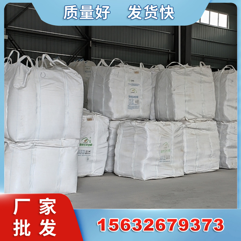木薯淀粉 玉米玉糊化淀粉 纤纤素粘合剂
