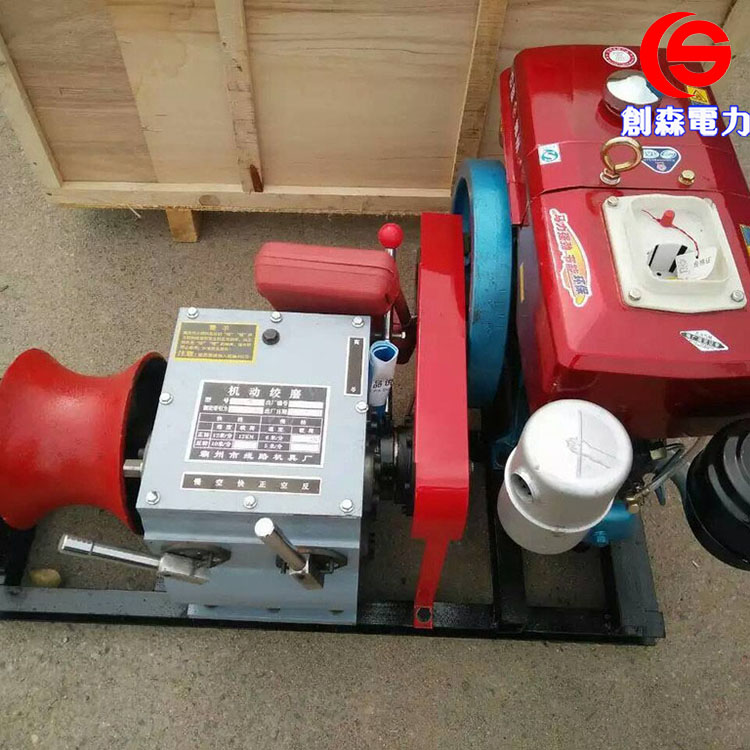 电力施工牵引机皮带机动绞磨3吨汽油绞磨机型号齐全