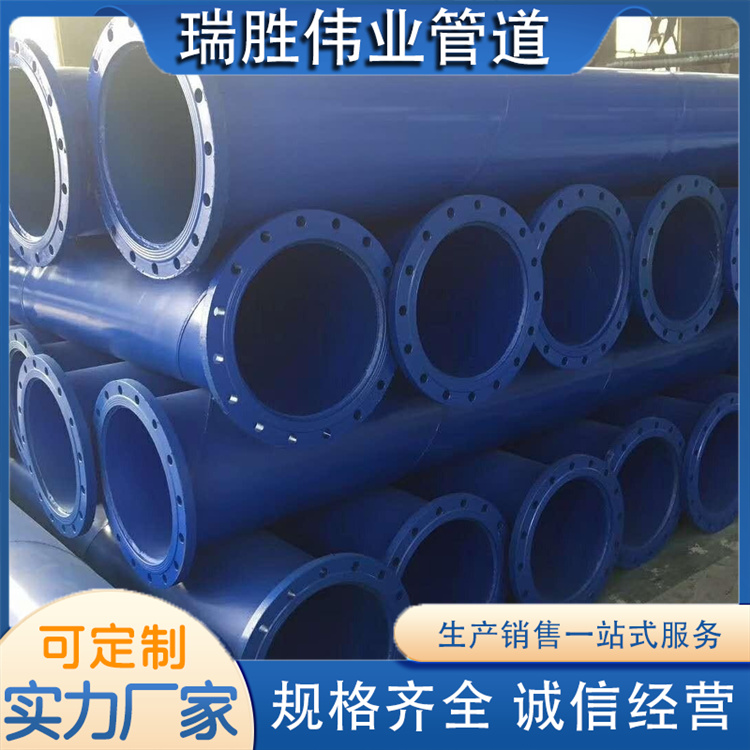 沧州瑞胜伟业管道 涂塑复合钢管 规格齐全