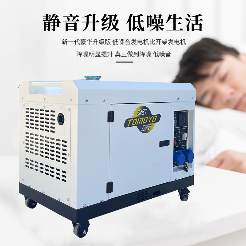 荒漠高原作业大泽动力8KW柴油发电机 移动防雨电站
