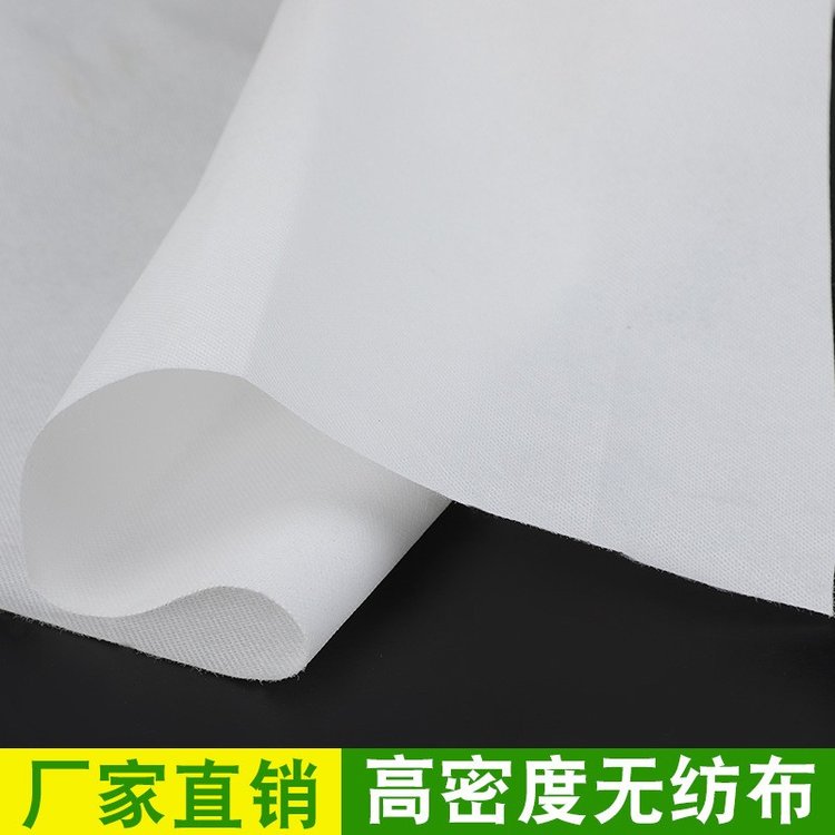 草坪水稻防寒园林纺粘pp丙纶 白色无纺布育苗防尘透气