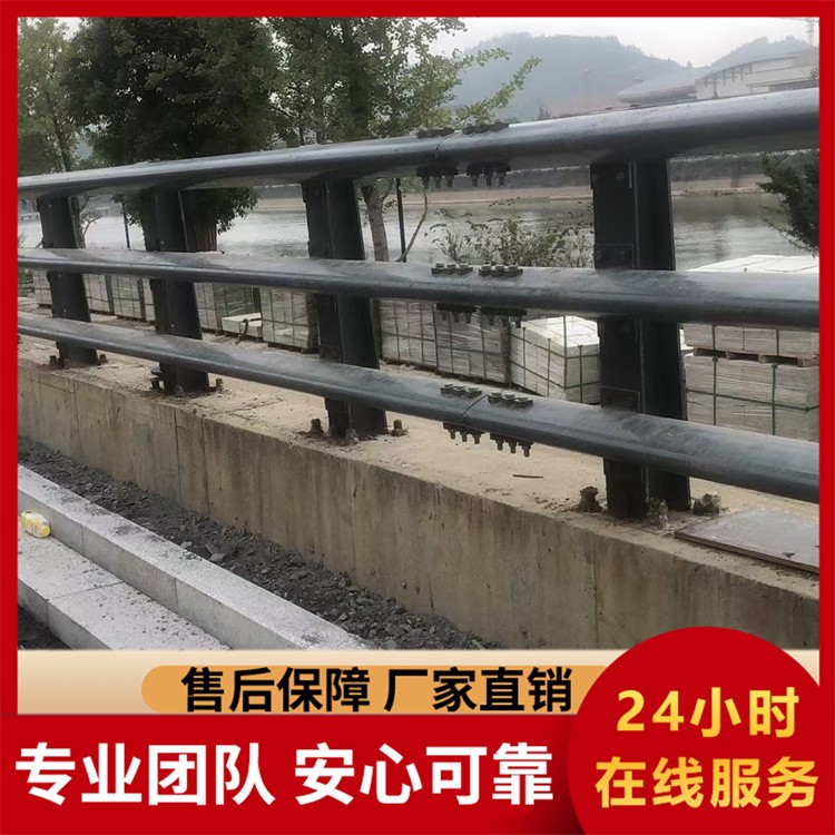 防撞护栏 桥梁河道护栏厂家 表面光滑 批发供应