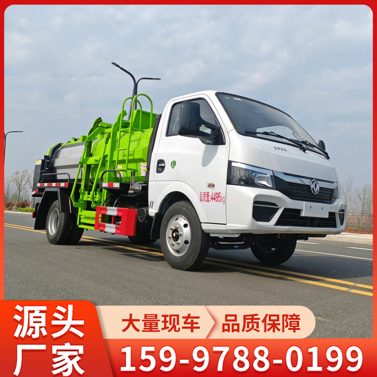 东风途逸2方3方餐厨垃圾车 不超重可下地下室的蓝牌环卫车