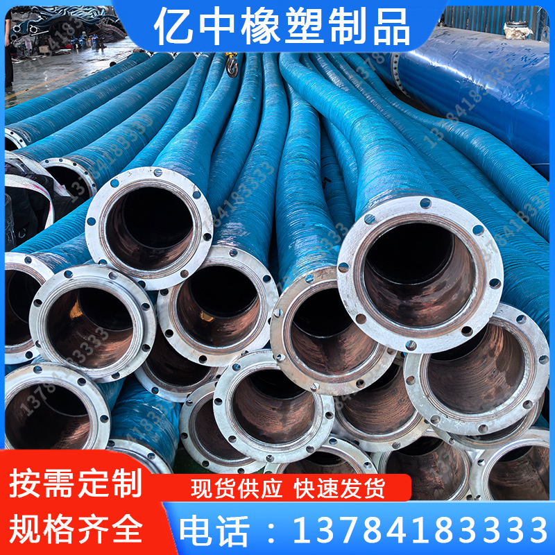 大口径清淤排污橡胶管加工定制大口径排水胶管大口径吸水胶管