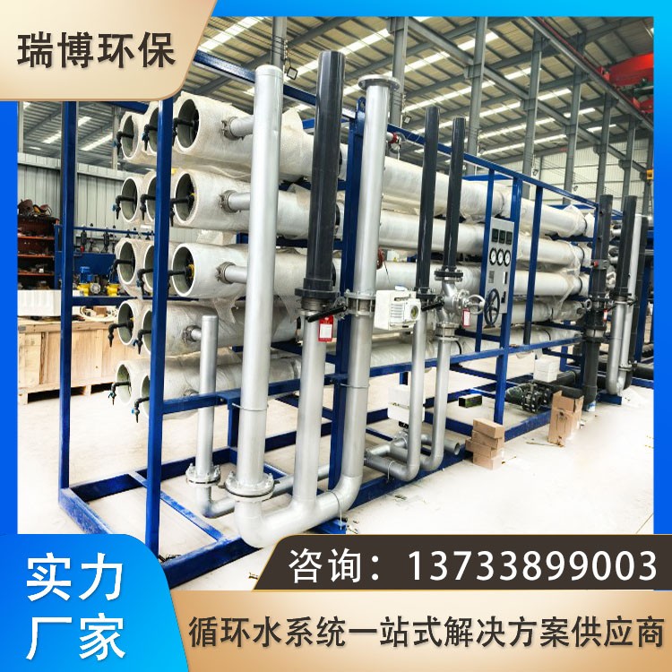 超滤反渗透设备 瓶装水生产 反渗透纯净水设备厂家