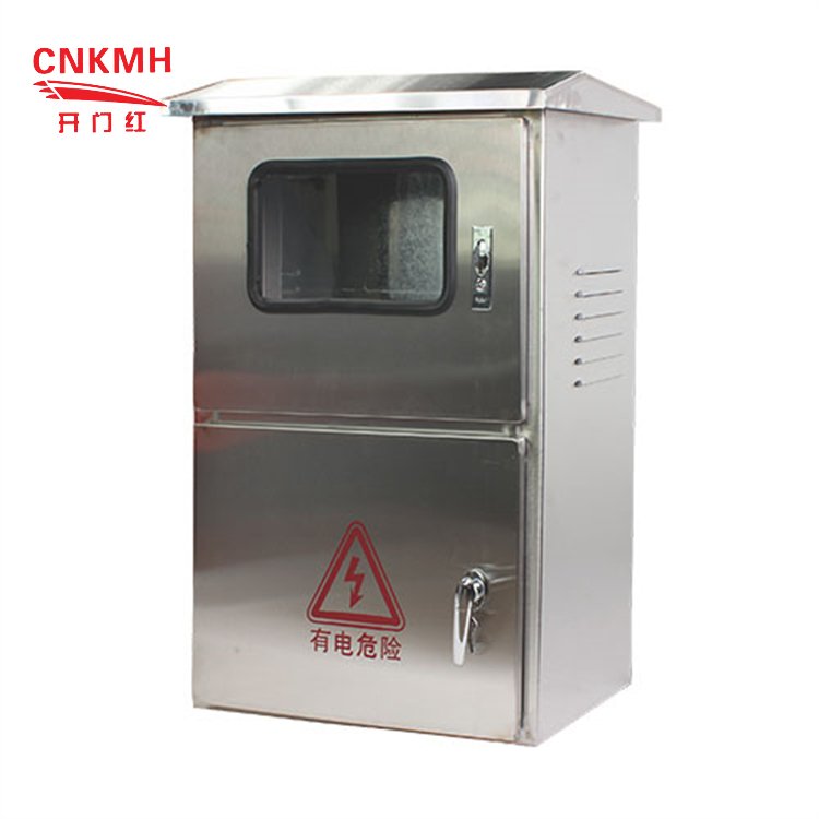 不锈钢户外智能型综合配电箱