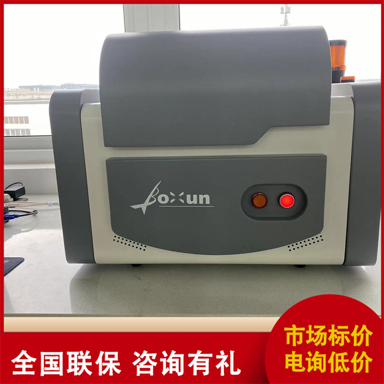 博讯 ROHS检测仪 光谱仪 性能稳定 测量精准 操作便捷
