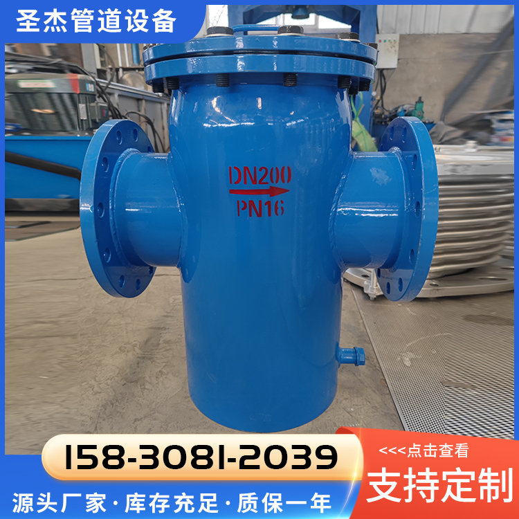 工业管道滤污器
