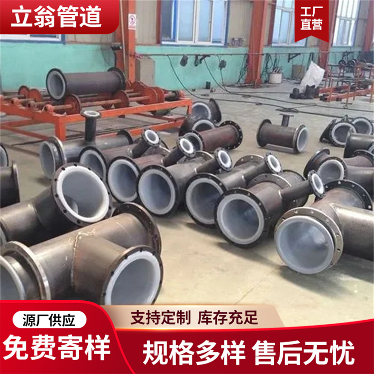 沧州立翁管道 化工厂用钢管管件 管道 厂家供应