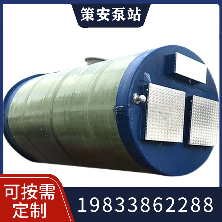 污水提升泵站精选材质