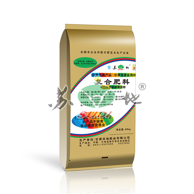 苏地 十二元素复合肥 经济植物专用肥 源头厂家40KG