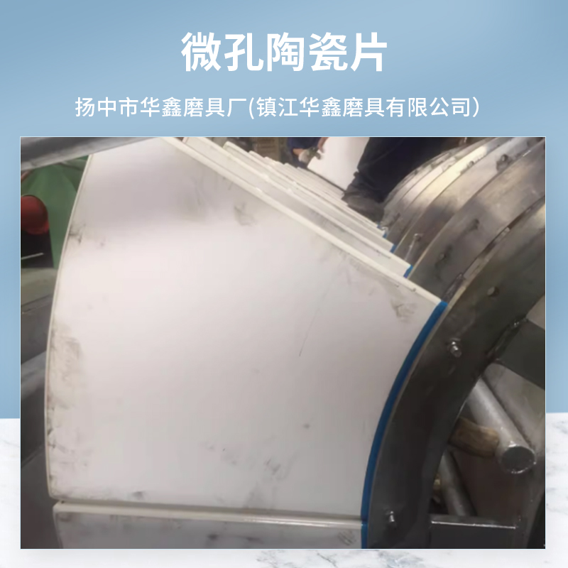 微孔陶瓷片品种齐全