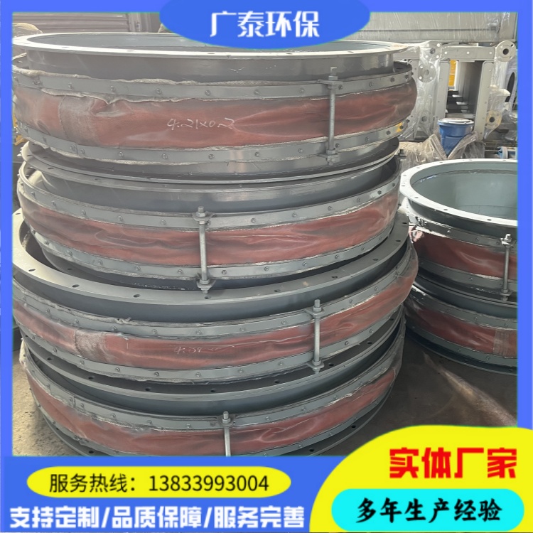 广泰环保 高温非金属补偿器 矩形非金属膨胀节 价格品质有保障