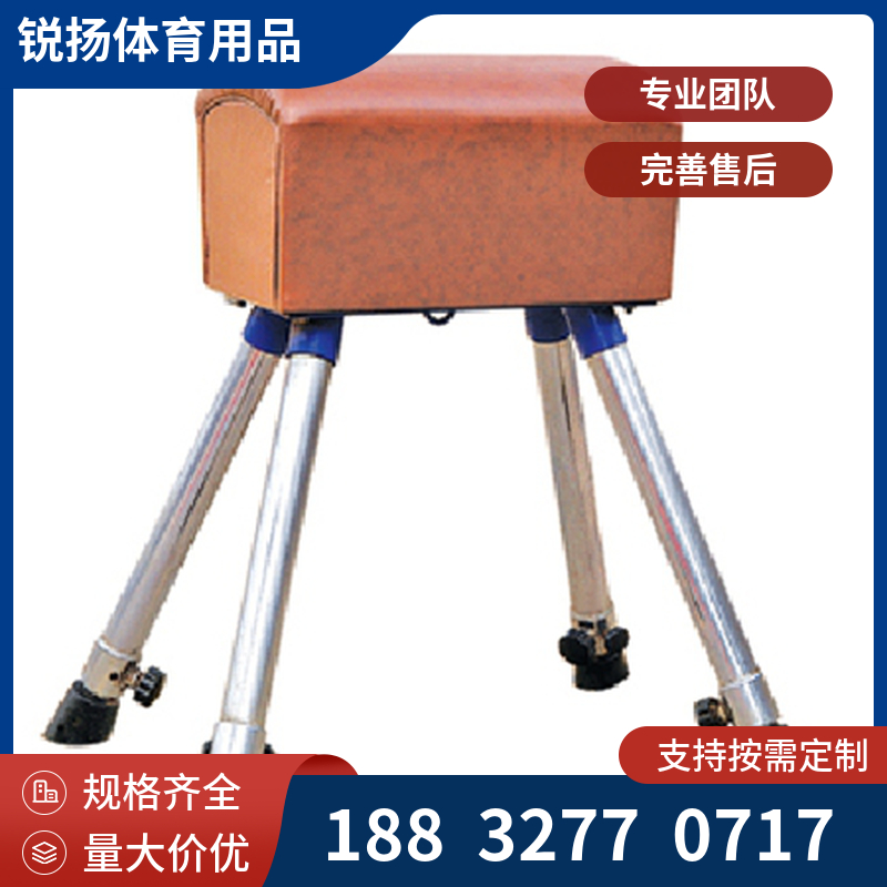 体操田径训练器材 体育运动器材 厂家供应