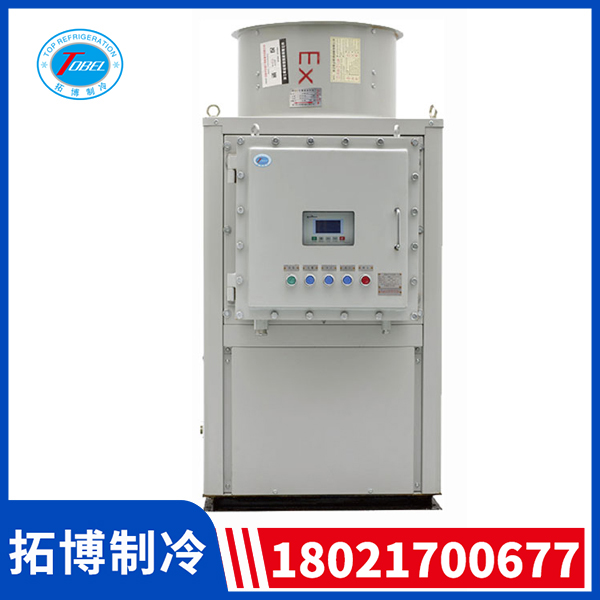 TBEX特制防爆型油冷机