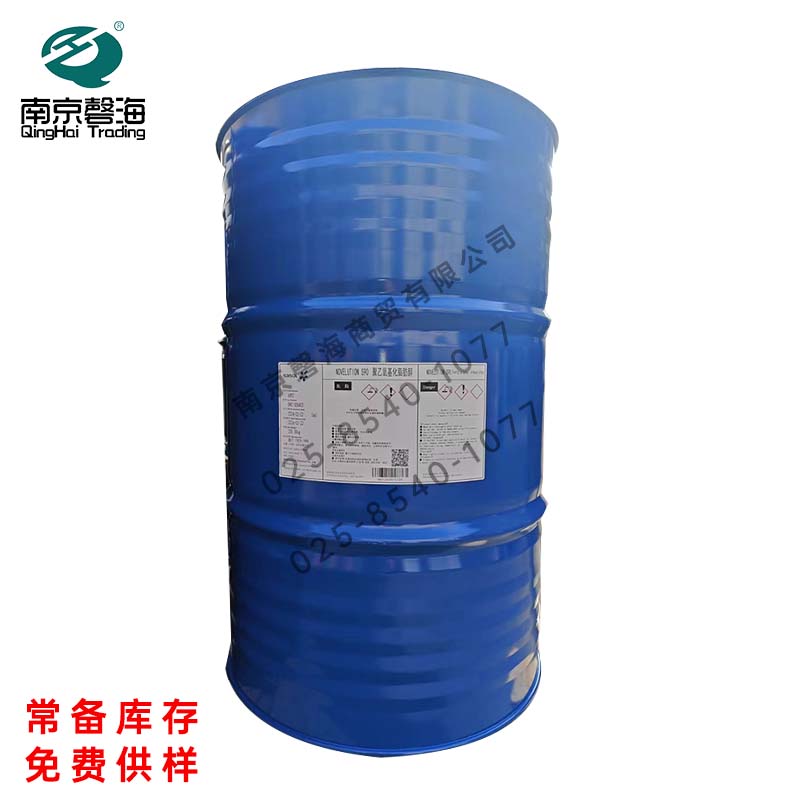 沙索非离子表面活性剂S90