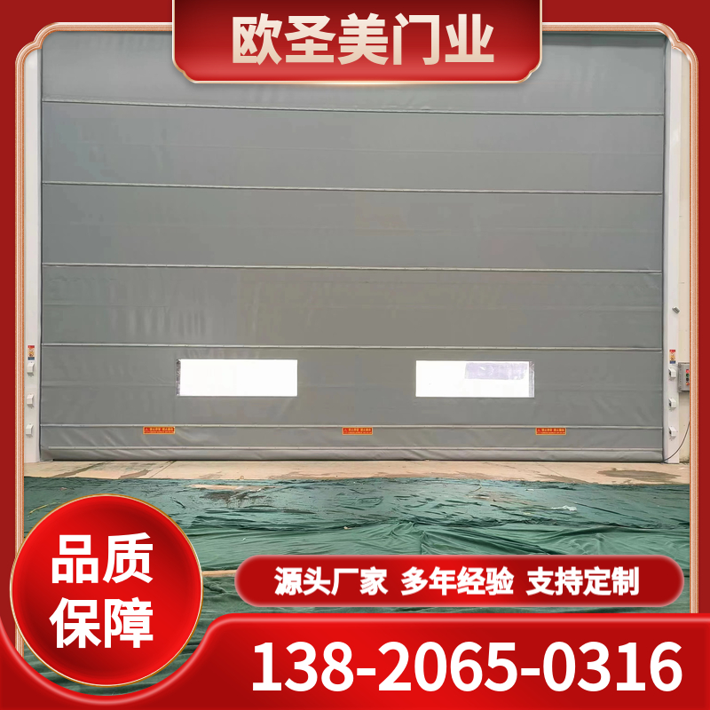 柔性门 柔性大门 柔性大门供应商