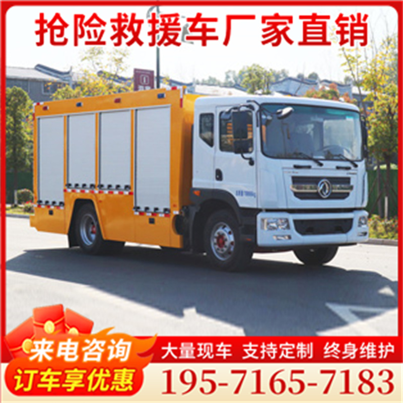 东风D9大流量排水车 型号齐全，价格优惠！