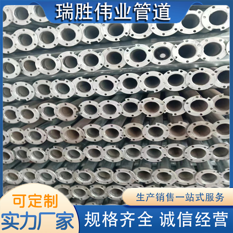 沧州瑞胜伟业管道 矿用抽水管 来电咨询