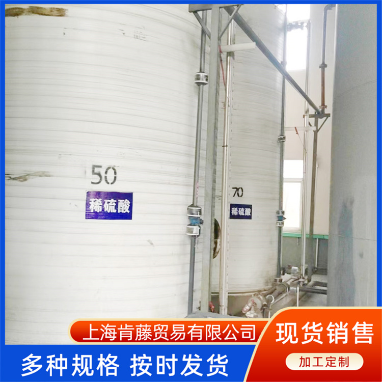 肯藤贸易 化工能源  有专车运输 规格齐全