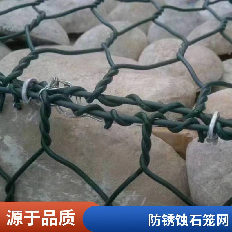 镀锌石笼网 60cm*70cm热镀锌包塑格宾网 不锈钢铁丝网