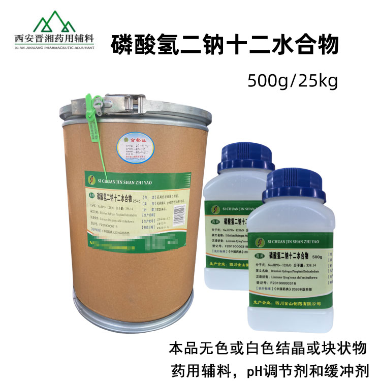 乙基纤维素 CP标准可用作骨架材料阻滞剂